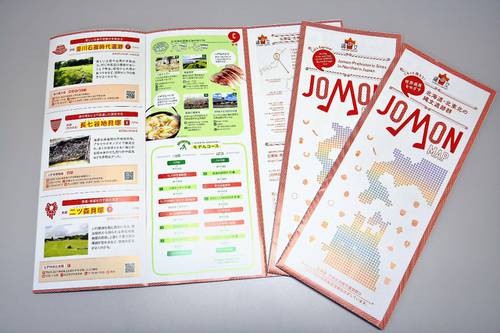 縄文遺跡群や観光スポットを紹介する「ＪＯＭＯＮ　ＭＡＰ」