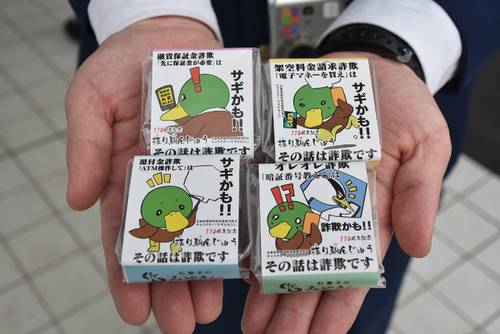 デザインを一新した振り駒んじゅう