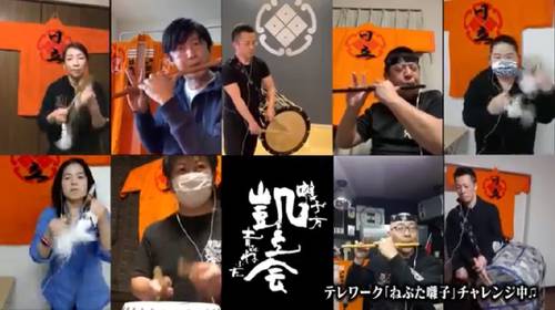「囃子方 青森ねぶた凱立会」がユーチューブで公開している動画