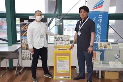 イオンモール下田内のおいらせ町ＰＲコーナーに設置されたマスクお届けボックス