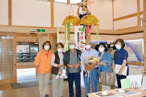 来館者80万人達成の節目を祝った記念セレモニー