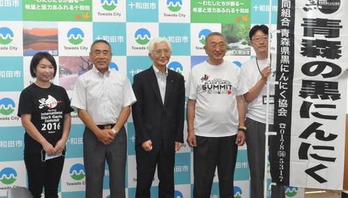 小山田久市長(中央)に黒にんにくサミット開催の協力を依頼した柏崎進一理事長(右から2人目)ら=31日、十和田市