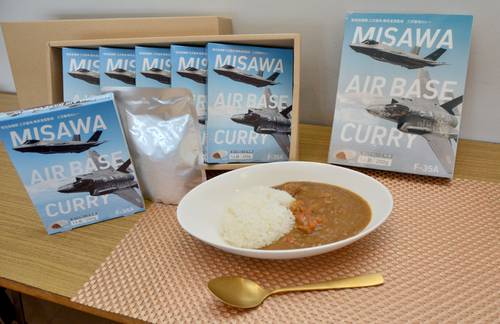 29日に発売した新商品「F―35A三沢基地カレー」