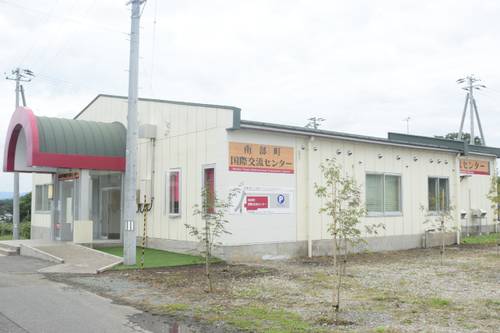 介護福祉分野の外国人人材育成拠点として開設された「南部町国際交流センター」＝１７日、同町