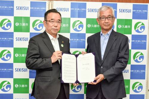 協定を締結した遠藤譲一市長（左）と両祖徹社長＝２３日、久慈市役所