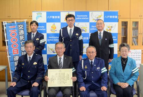 表彰を受けた木村忠支部長（前列左から２人目）と大平鉄郎支隊長（同３人目）