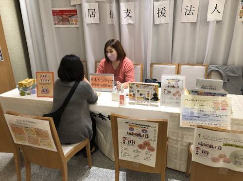 身寄りのない人の保証人として、きめ細やかな支援を行う日本サンライフ終身身元保証協会。相談内容は千差万別だ＝八戸市（提供写真）