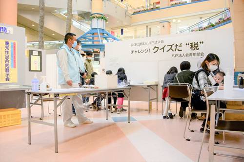 参加者はクイズを通して納税への知識を深めた