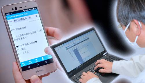 十和田市の駒らん情報めーるを配信する職員と行方不明者情報の画面。地域における見守りに役立てる（写真はコラージュ）