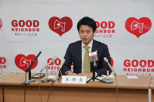 むつ保健所管内で初の新型コロナ感染者発生を受け、記者会見する宮下宗一郎市長＝１３日、むつ市役所