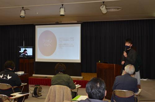 プロジェクトに参画した人たちが成果を報告したプロセス共有会