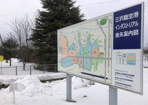 金矢工業用地の案内図。造成事業は２０２１年度末までに青森県に移管される＝２８日、六戸町